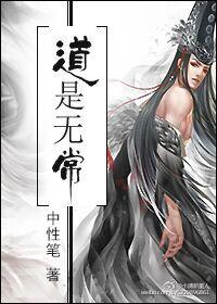 道常无为的意思
