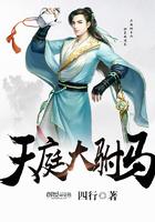 天庭大臣