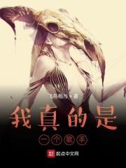 无限世界旅行者评论