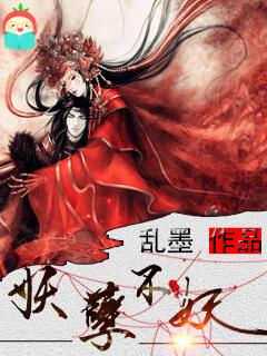 不许动!