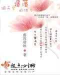天堂被谁毁了