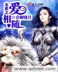 末世之情