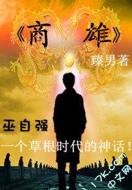 商榷是什么意思