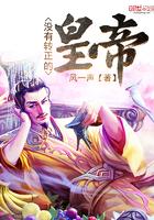 没转正叫什么员工