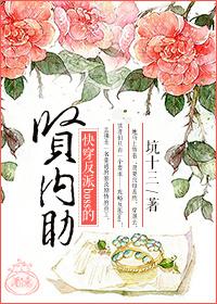 快穿反派boss攻略计划