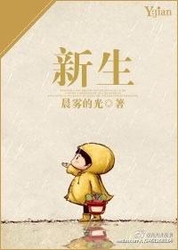 新生儿疑因基因筛查错误致死