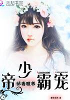 帝少爆宠娇妻霸上瘾免费收听