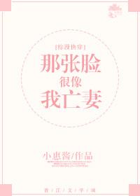 仙魔变校对版