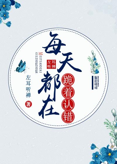 夫人的前夫回来了27