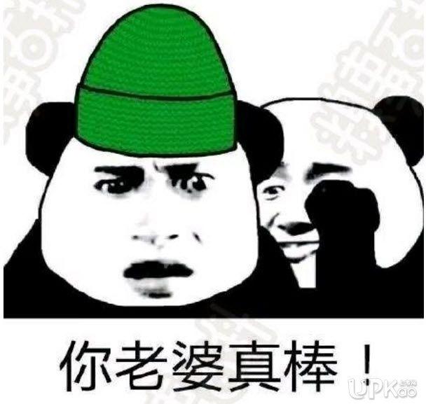 你老婆真棒gl衍生