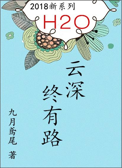 云深000