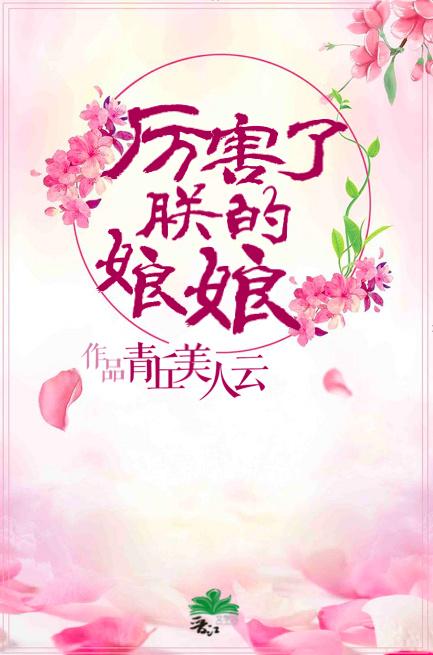 厚土娘娘厉害吗