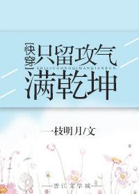只好自己走剧情了