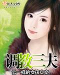 娇妻当家督军别过