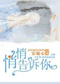邓丽君悄悄告诉你
