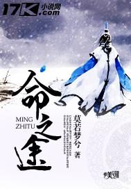 护花 是什么动物生肖