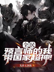 降临游戏我选龙