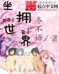 坐拥世界之最称号的16930公里天府绿道