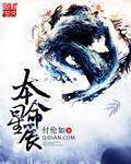 本命星辰对应的颜色是什么