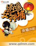 逍遥神女录最新章节无弹窗笔趣阁