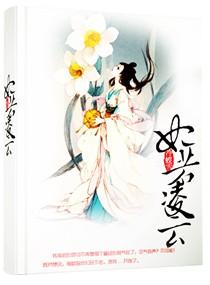 妃凌雪