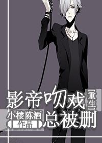 影帝r文