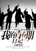 我的青春期作文200