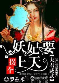 拐个夫君热炕头全文免费阅读