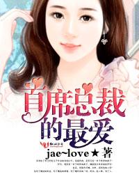 爱你入骨免费阅读全文无广告