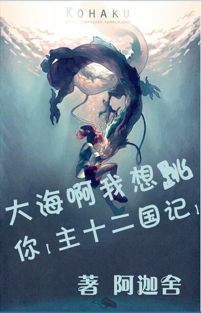 大海啊大海歌曲原唱视频