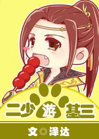 剑网3二少校服
