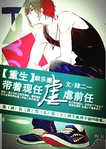 我带着现代