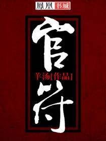住列三台