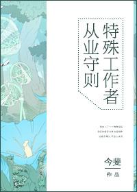 特殊作业人员管理规定2023最新版pdf