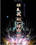 你是我眼里的一滴泪是什么歌名