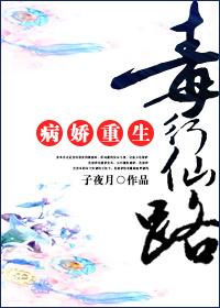 病娇重生完结文