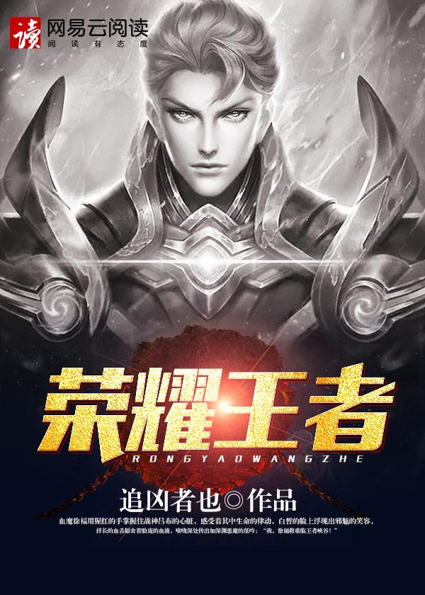 荣耀王者新赛季会掉到什么段位