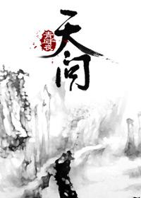 天问三号载荷项目启动