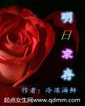 明日卜卜
