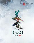 美食无限金币版游戏推荐