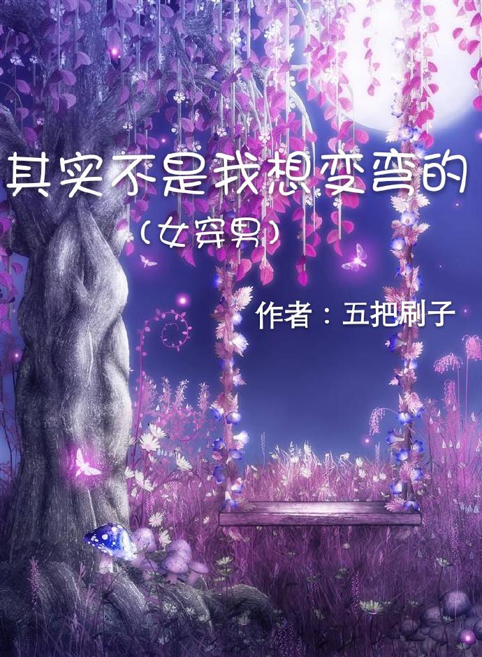 其实不是我们变了只是