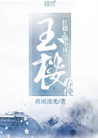 玉楼春 全文