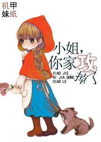 小姐你又被退婚了