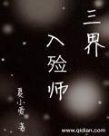 入殓师时间