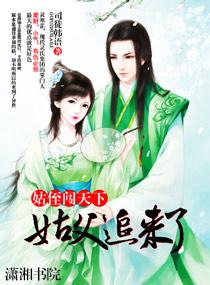 姑父侄女免费