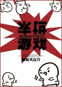末世类游戏