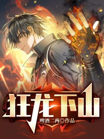 九州战少完整版