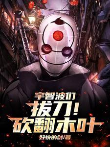 火火火火火火火火的那个歌