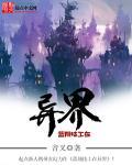 蓝翔技校出来好找工作吗
