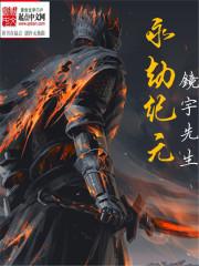 尼尔机械纪元永劫